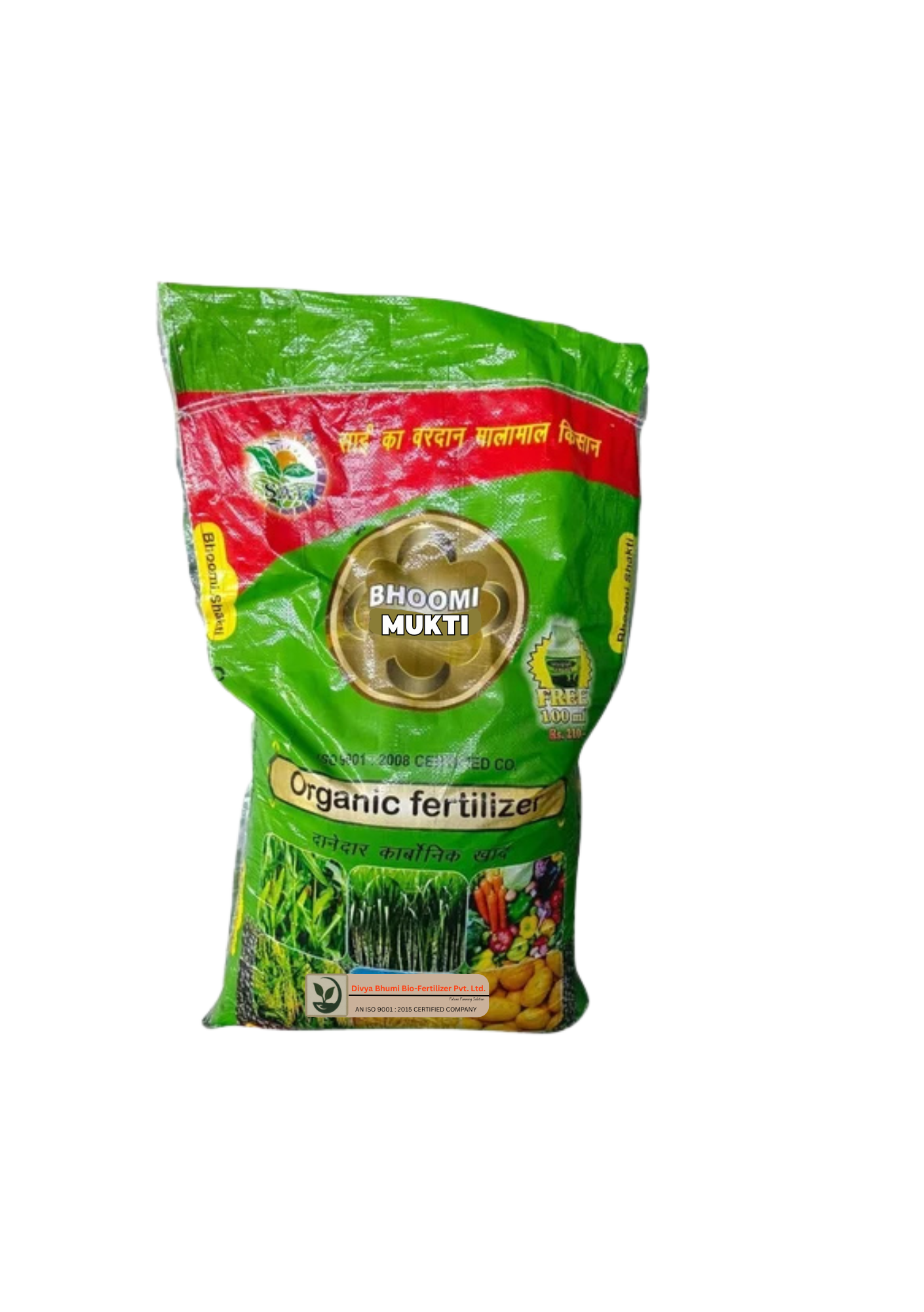 Product 15